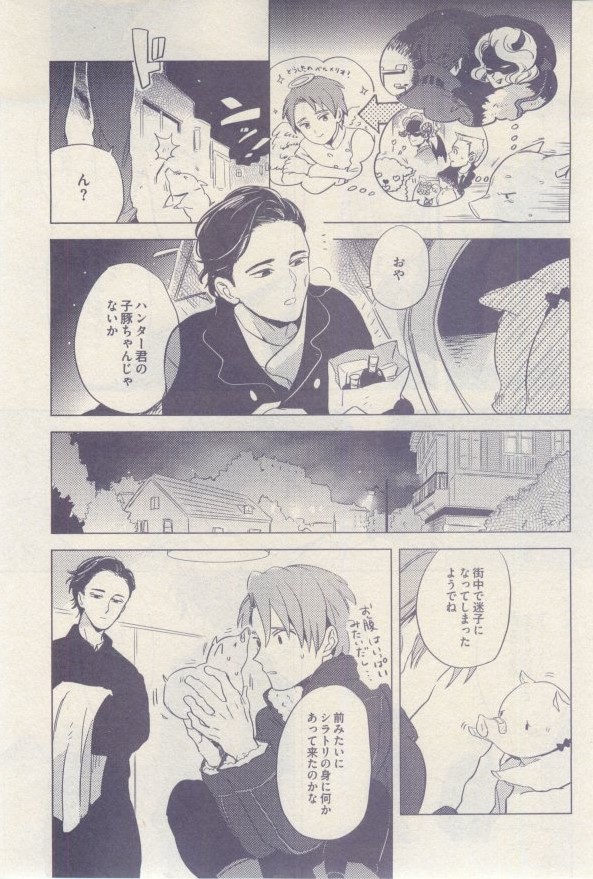 drap 2015-02 - Page 147