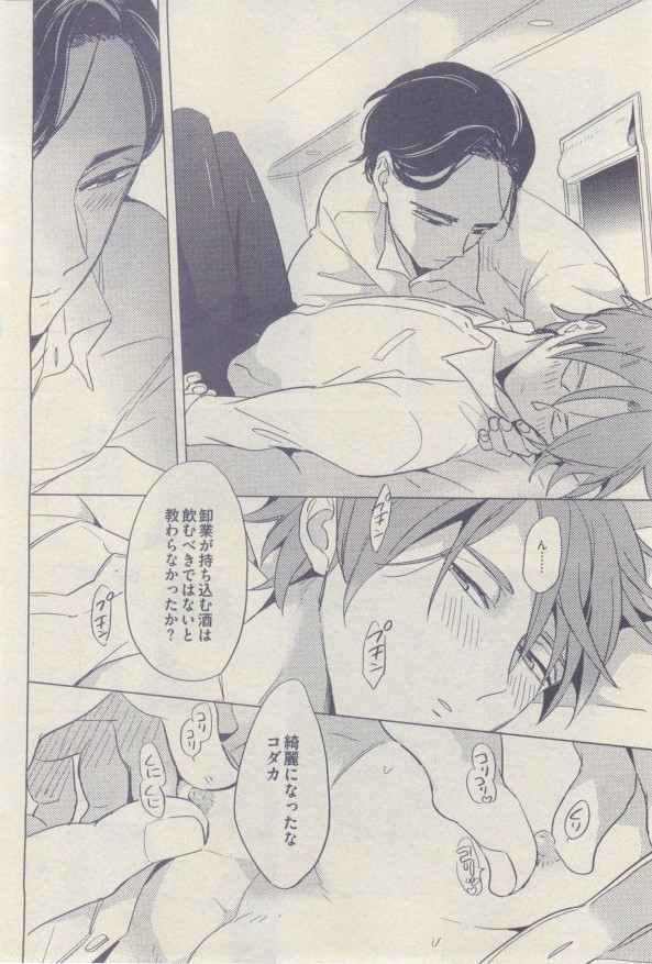 drap 2015-02 - Page 154