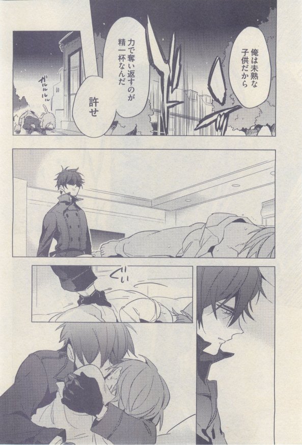 drap 2015-02 - Page 158