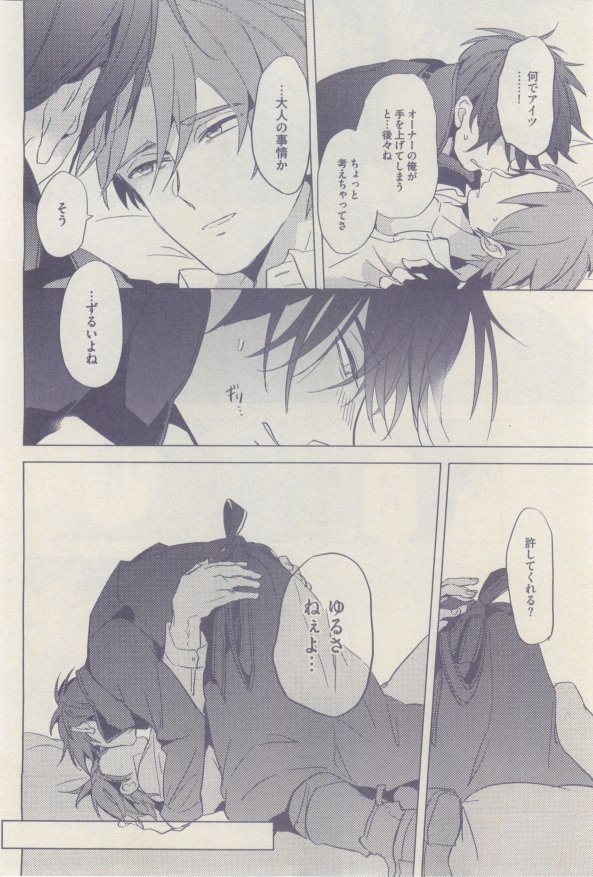 drap 2015-02 - Page 160