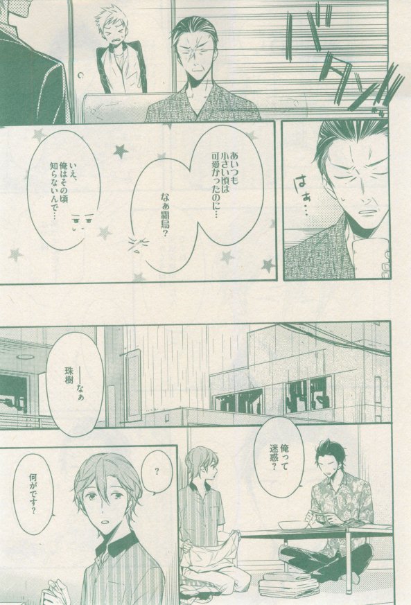 drap 2015-02 - Page 181