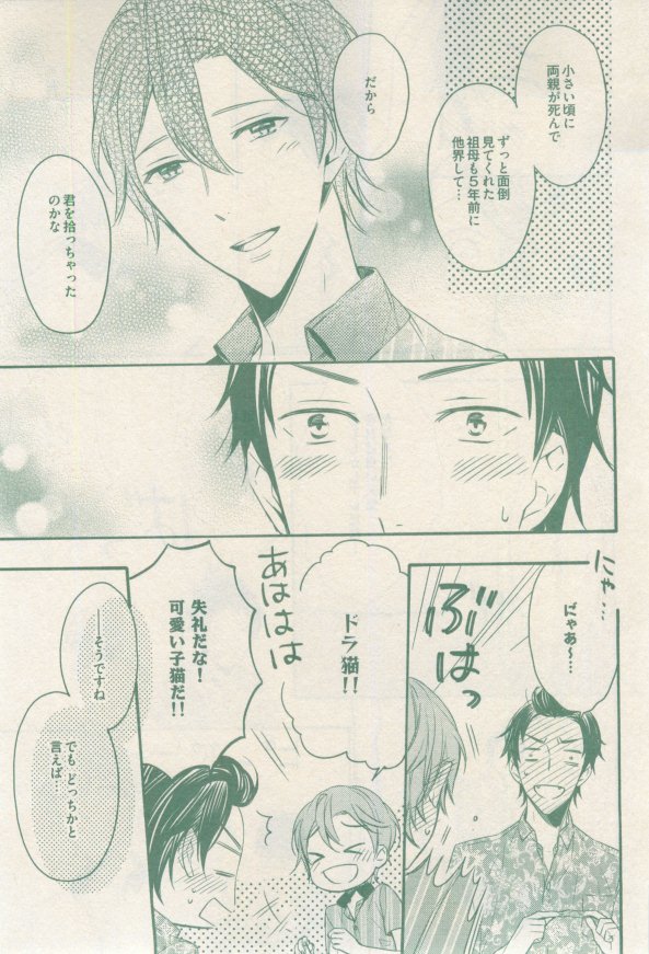 drap 2015-02 - Page 183