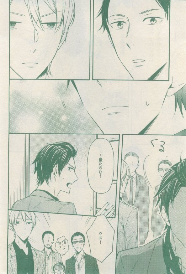 drap 2015-02 - Page 190