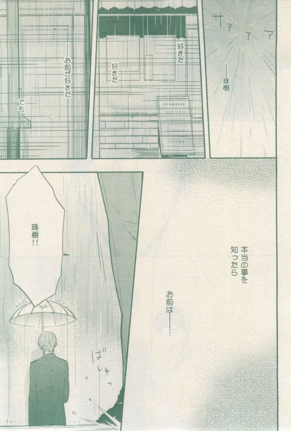 drap 2015-02 - Page 191