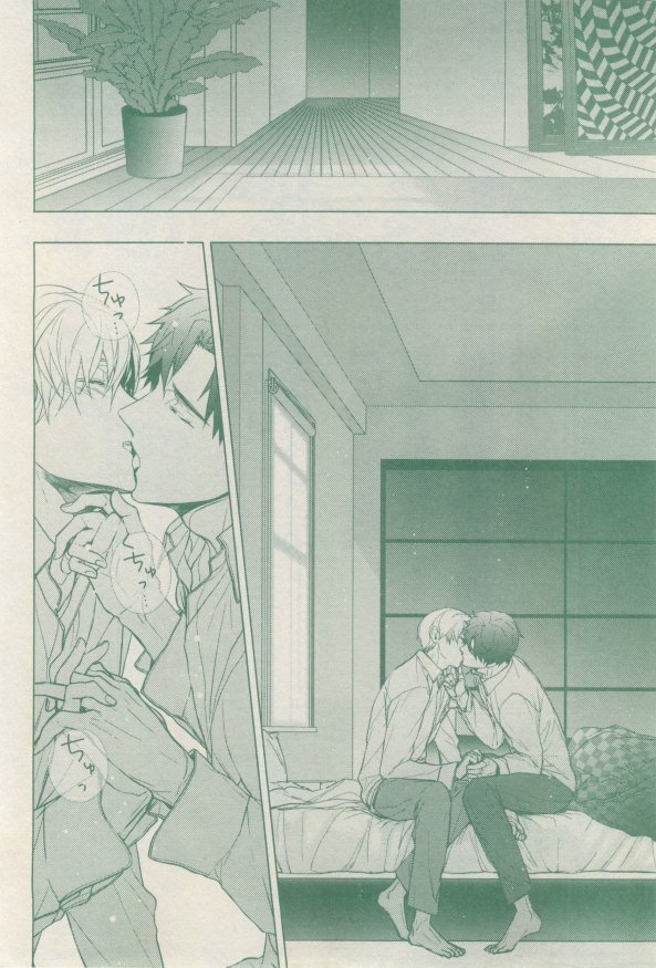 drap 2015-02 - Page 198