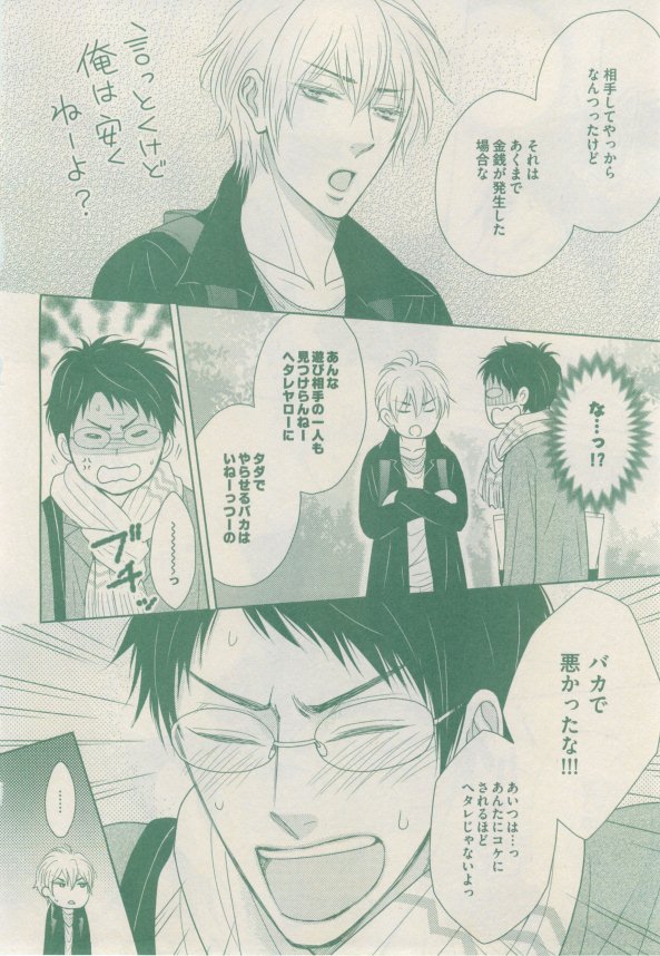 drap 2015-02 - Page 228