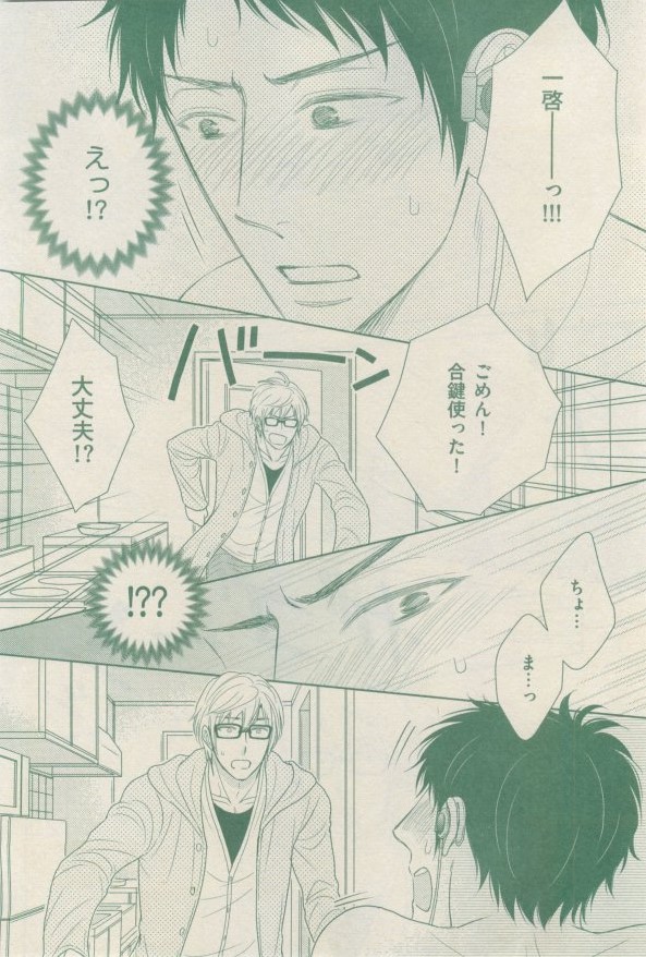 drap 2015-02 - Page 234
