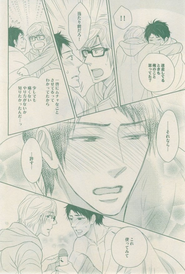 drap 2015-02 - Page 240