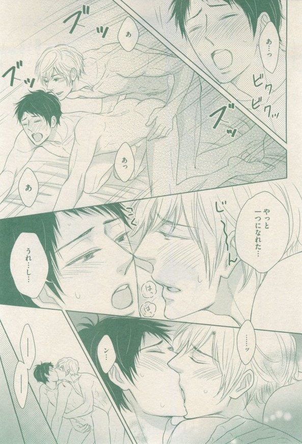 drap 2015-02 - Page 243