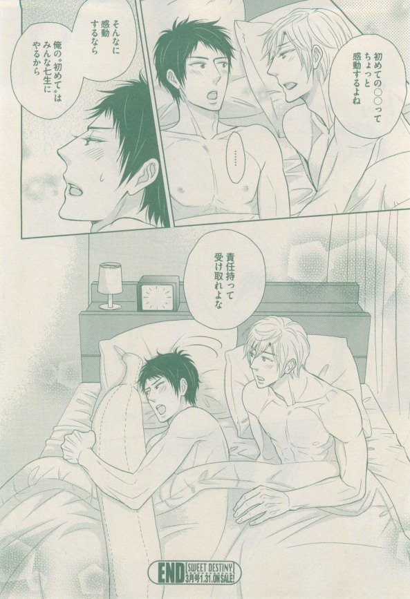 drap 2015-02 - Page 244