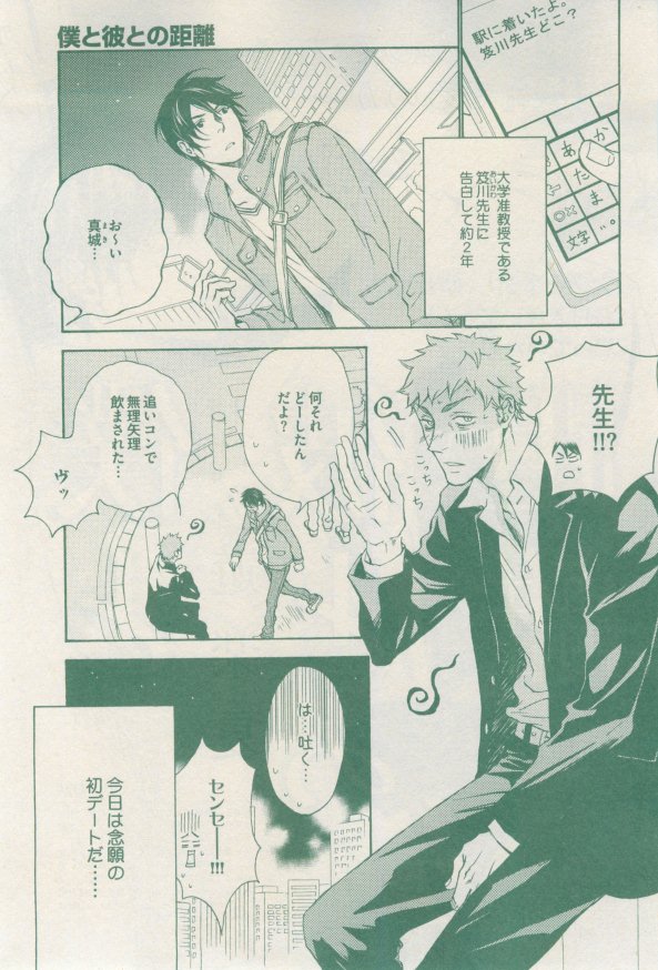 drap 2015-02 - Page 245