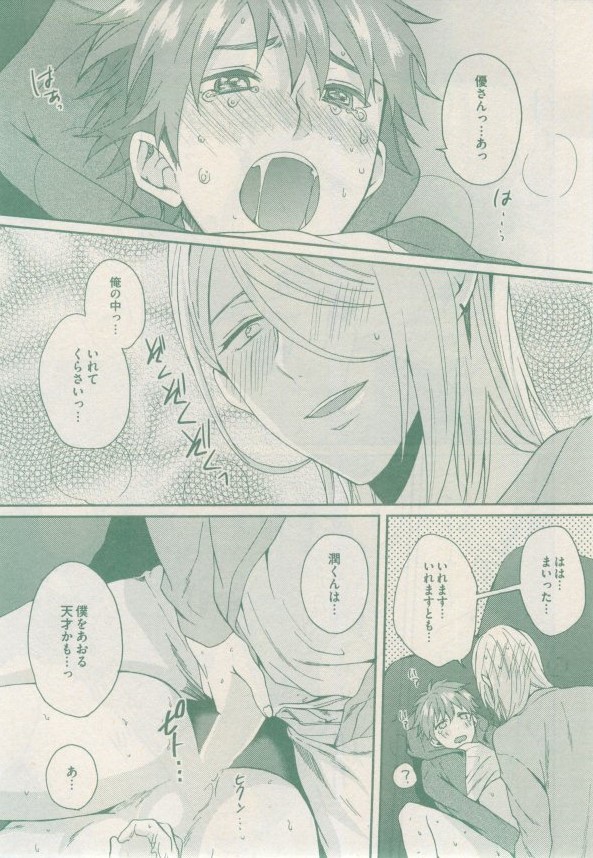 drap 2015-02 - Page 293