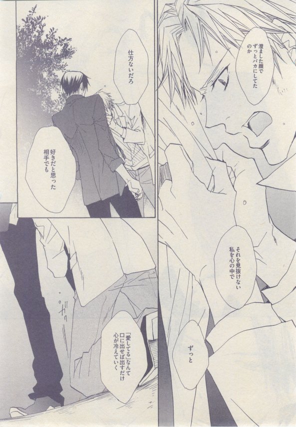 drap 2015-02 - Page 300