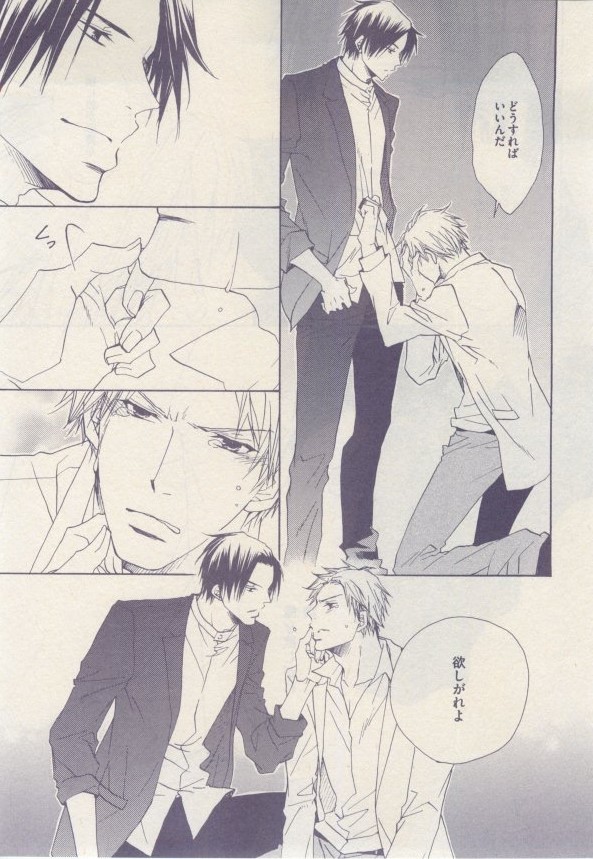 drap 2015-02 - Page 301