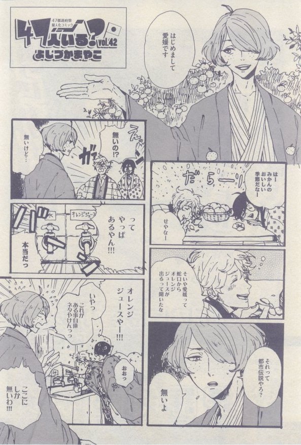 drap 2015-02 - Page 314