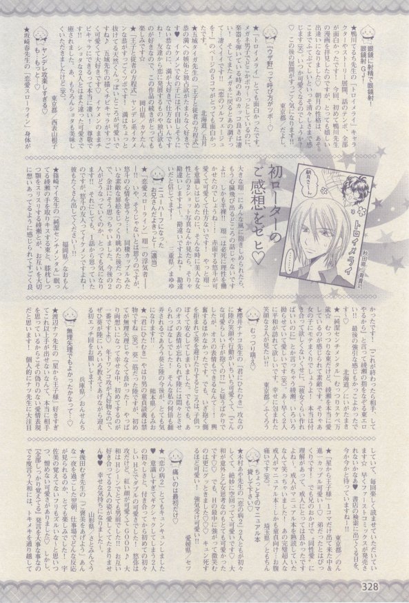 drap 2015-02 - Page 326
