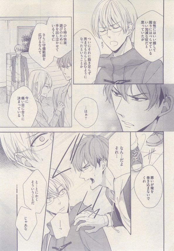drap 2015-02 - Page 337