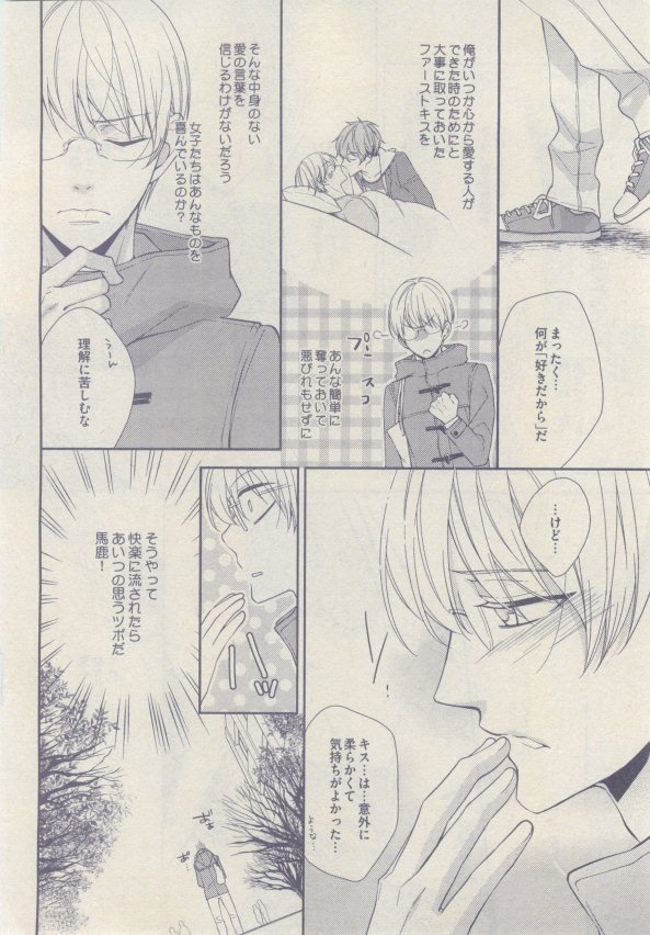 drap 2015-02 - Page 338