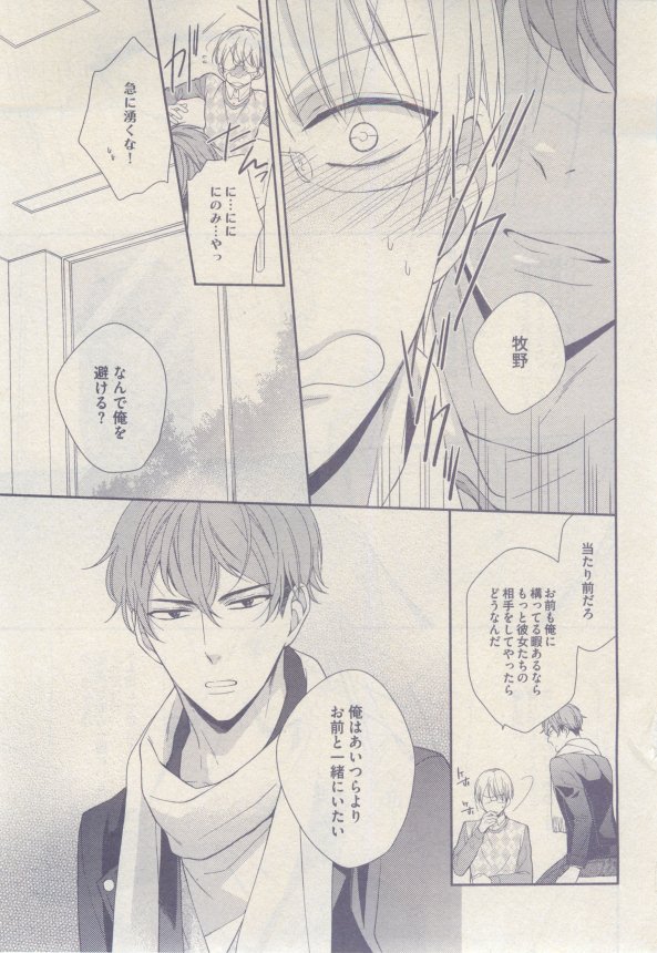 drap 2015-02 - Page 341