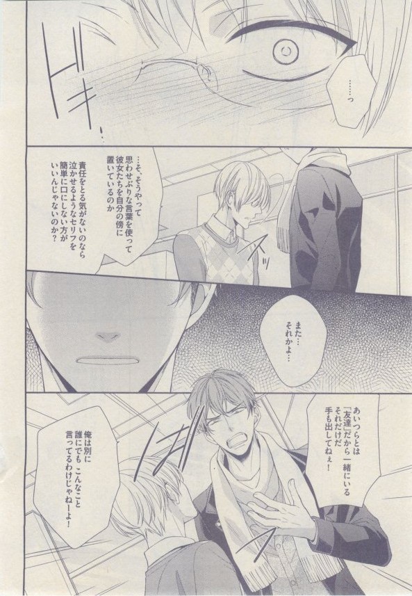 drap 2015-02 - Page 342