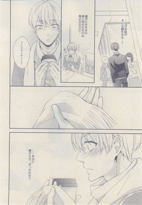 drap 2015-02 - Page 344