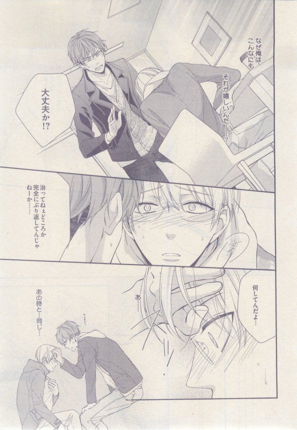 drap 2015-02 - Page 347
