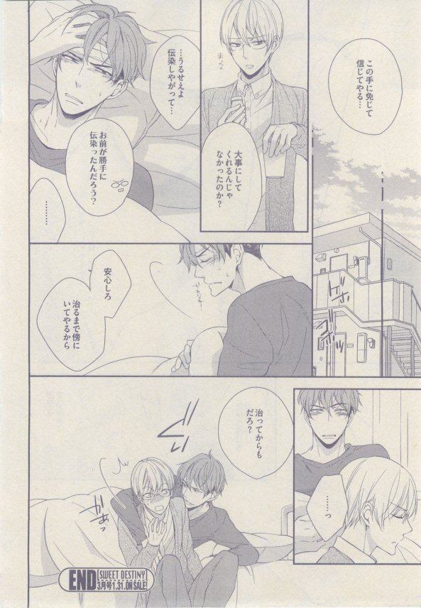 drap 2015-02 - Page 354