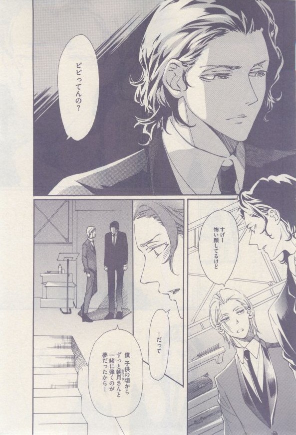 drap 2015-02 - Page 363