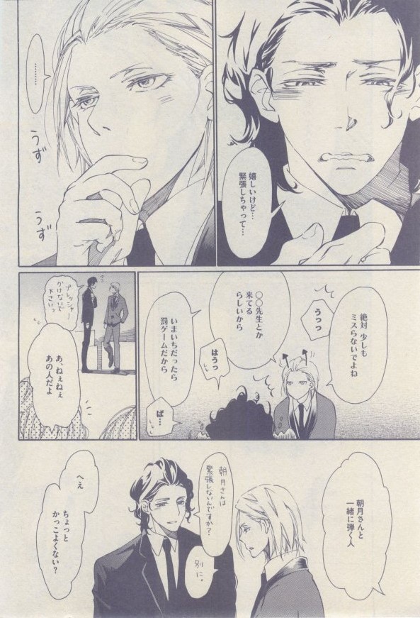 drap 2015-02 - Page 364