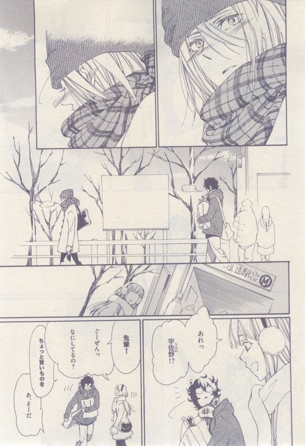 drap 2015-02 - Page 379