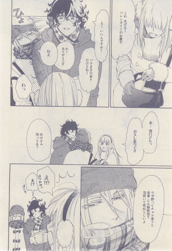 drap 2015-02 - Page 380