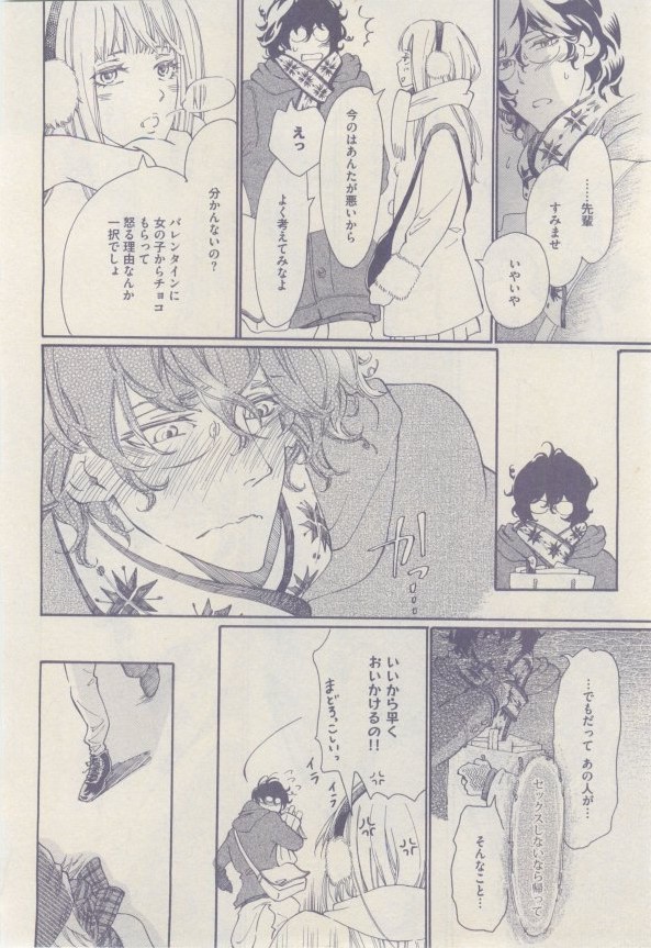 drap 2015-02 - Page 382