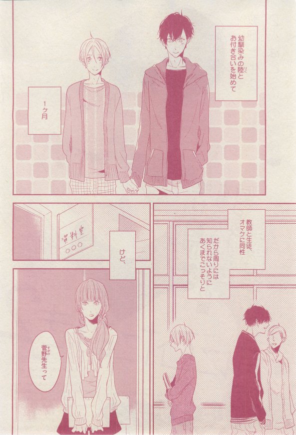 drap 2015-02 - Page 396
