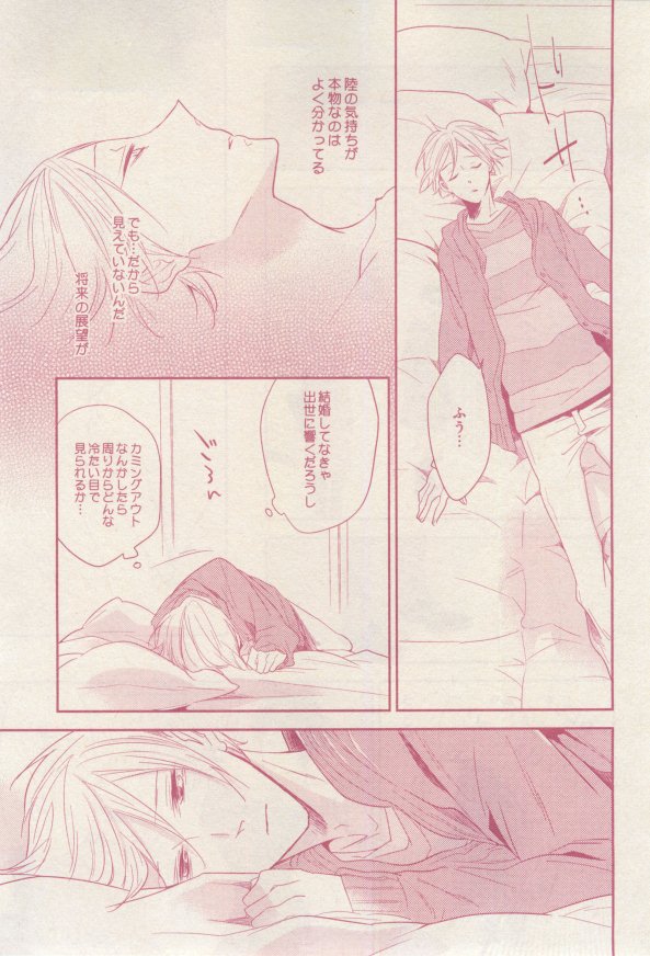 drap 2015-02 - Page 401