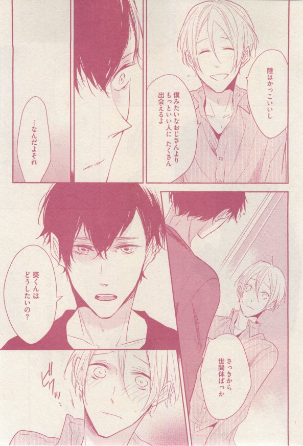 drap 2015-02 - Page 405