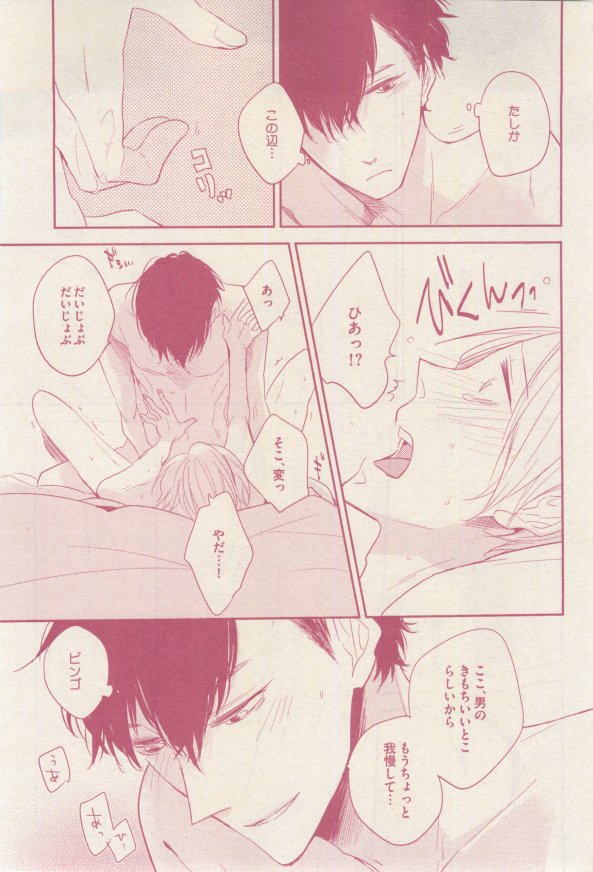 drap 2015-02 - Page 409