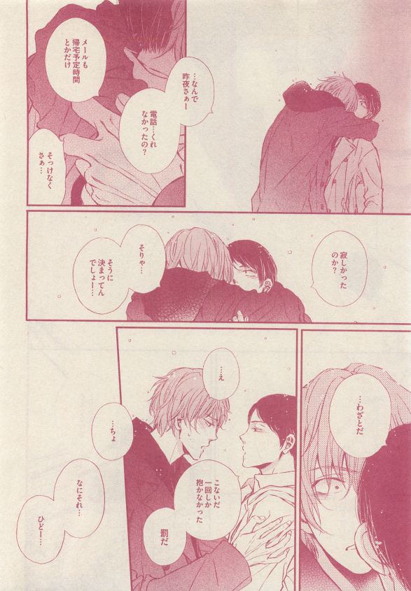 drap 2015-05 - Page 118