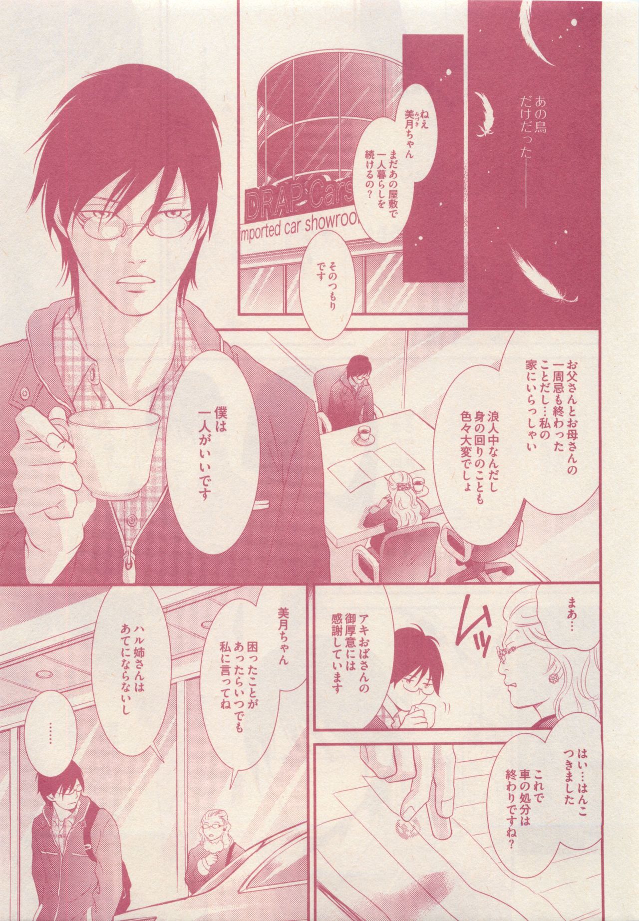 drap 2015-05 - Page 129