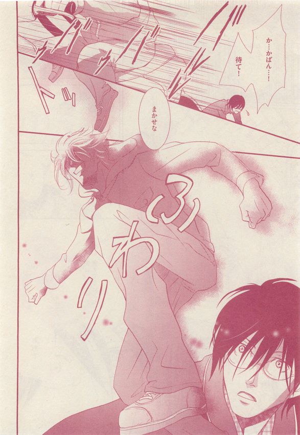 drap 2015-05 - Page 132