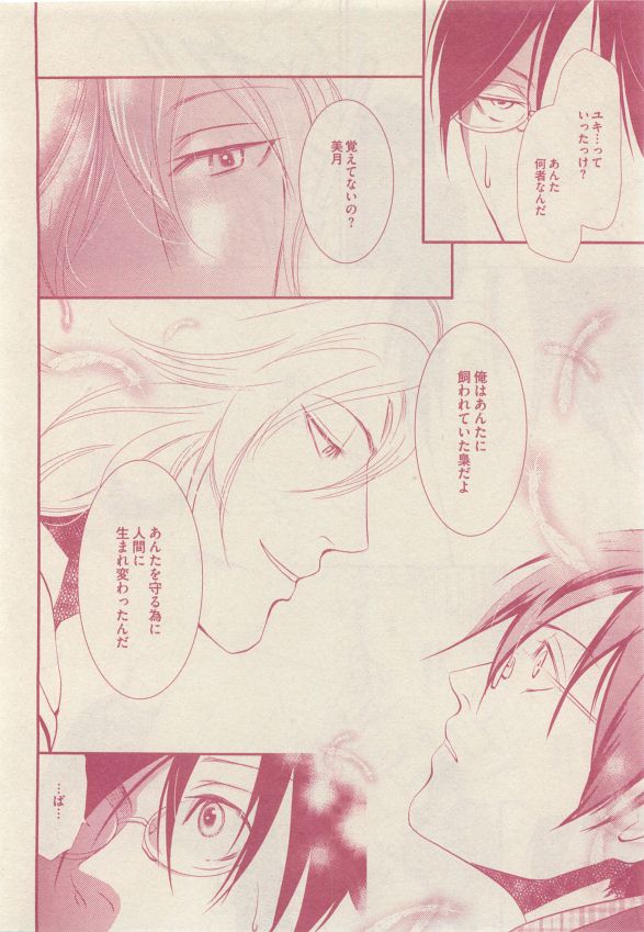drap 2015-05 - Page 134