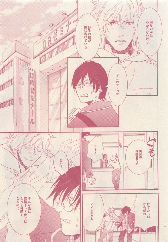 drap 2015-05 - Page 145