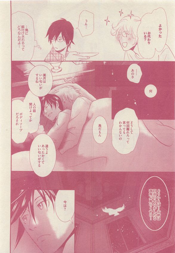 drap 2015-05 - Page 148