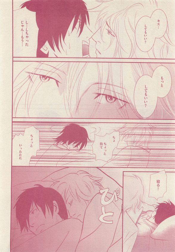 drap 2015-05 - Page 154