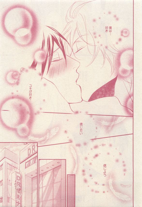 drap 2015-05 - Page 159
