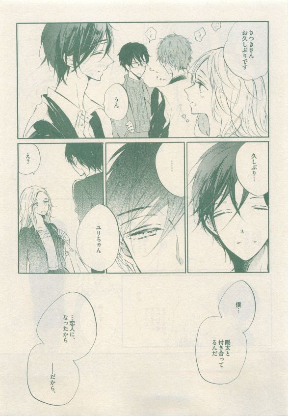 drap 2015-05 - Page 181