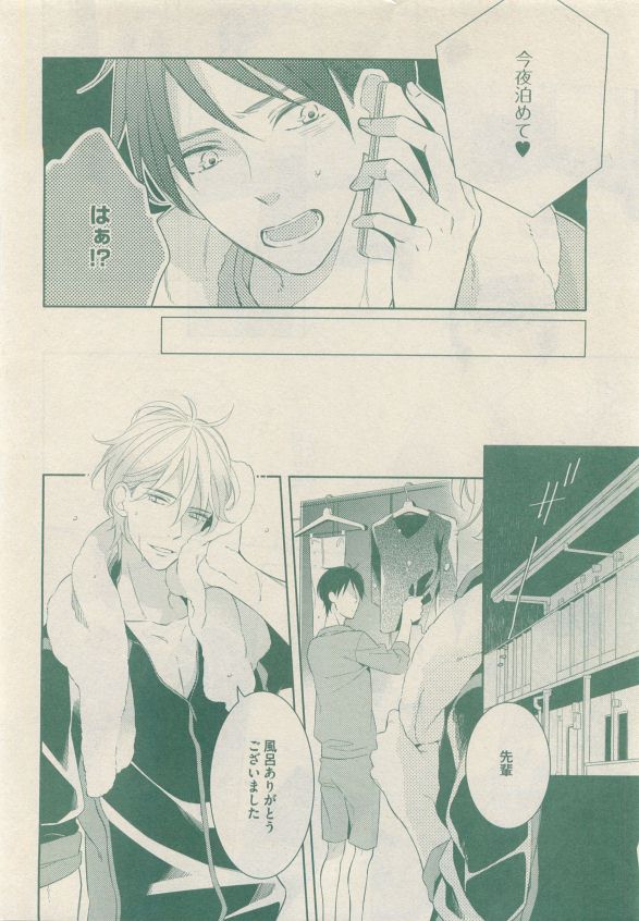 drap 2015-05 - Page 212