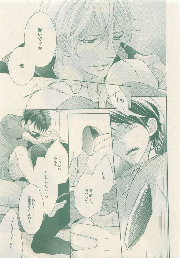 drap 2015-05 - Page 219