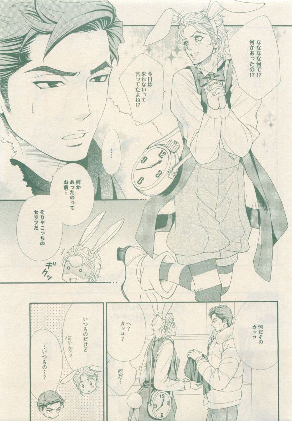drap 2015-05 - Page 225