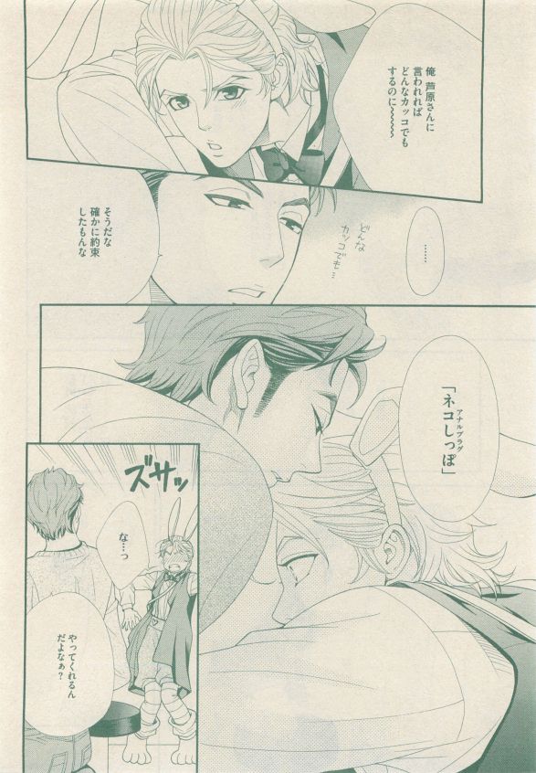 drap 2015-05 - Page 228
