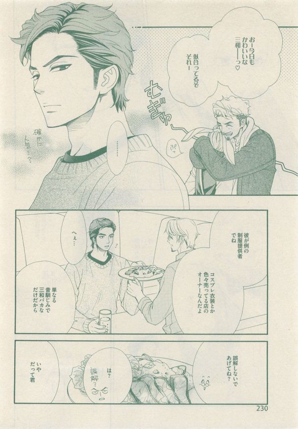 drap 2015-05 - Page 230